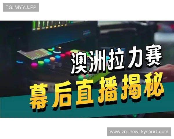 线上赛事直播引领全新观看体验,线上赛软件