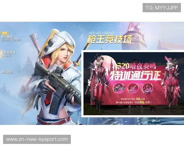 荒野行动“天命之战”全球线上决战,玩家热情高涨,荒野行动天选者